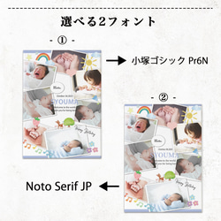 【 アクリルパネル A66 】子供 赤ちゃん 男の子 女の子 写真 プリント アルバム 印刷 ベビーフォト ニューボーン 3枚目の画像