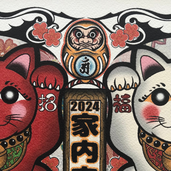 奧幸運符插畫2024龍年紅白招財貓家居安全A4尺寸附簡約邊框 第7張的照片