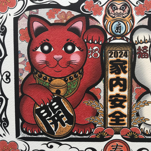 CAT 縁起もの 尾九 縁起物イラスト 2024年 辰年 紅白 招き猫 家内安全 A4サイズ 簡易