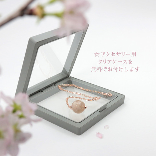 桜・フローラ】天然石チェリーブロッサムアゲート・S925/18KPGP