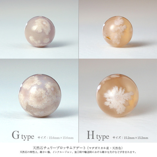 桜・フローラ】天然石チェリーブロッサムアゲート・S925/18KPGP