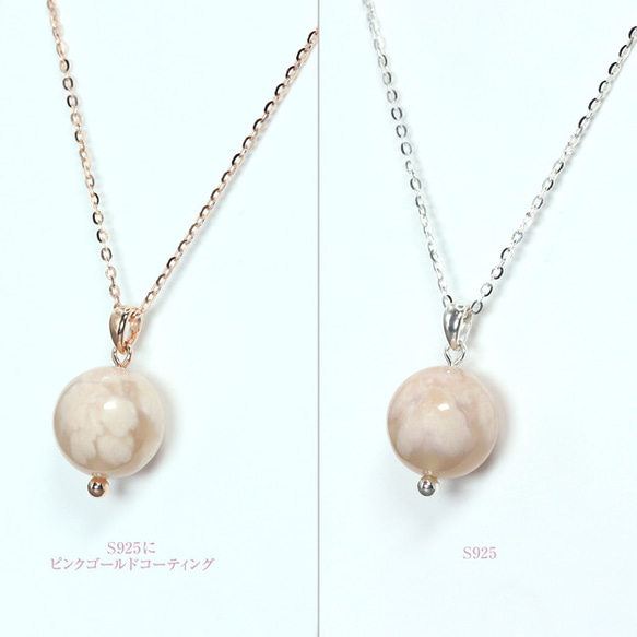 ✨New✨【フローラ】天然石チェリーブロッサムアゲート・S925/PinkGlodネックレス ♪送料無料♪クリアケース付 7枚目の画像