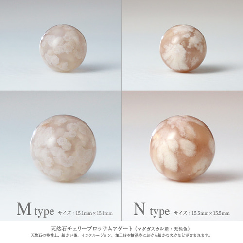桜・フローラ】天然石チェリーブロッサムアゲート・S925/18KPGP