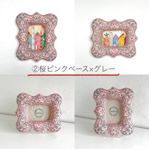 ふっくら額縁＊A6サイズ(アンティーク型/ダマスク風柄) フォトフレーム