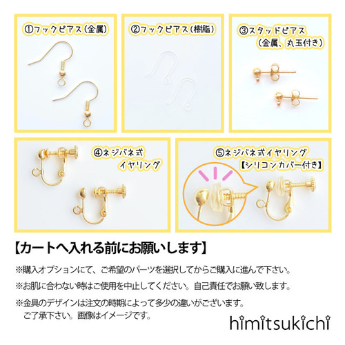 裏も可愛い♡スイーツクマピアス アクセサリー