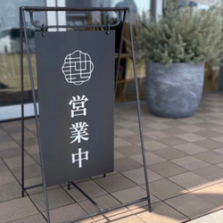 製版サービス / シルクスクリーン size L / 看板を自分で作る 10枚目の画像