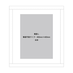 製版サービス / シルクスクリーン size L / 看板を自分で作る 4枚目の画像