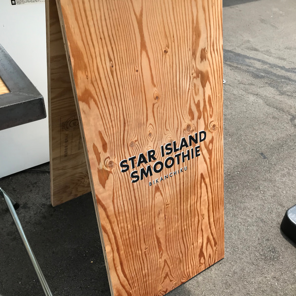 製版サービス / シルクスクリーン size L / 看板を自分で作る 5枚目の画像