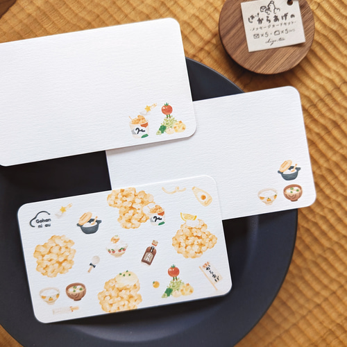 からあげ のメッセージカード メッセージカード chiyo.ten チヨ
