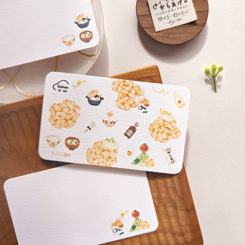 からあげ のメッセージカード メッセージカード chiyo.ten チヨ