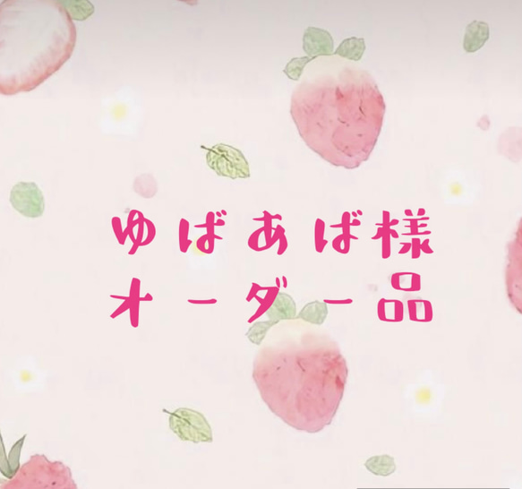 ☆ ゆばあば様オーダー品 ぬいぐるみ おり姫 通販｜Creema(クリーマ 