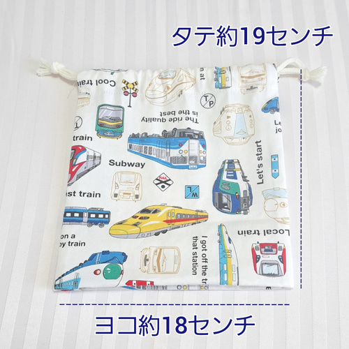 ☆新発売☆乗り物柄のコップ袋/折りマチ・1枚仕立て・袋縫い/飛行機