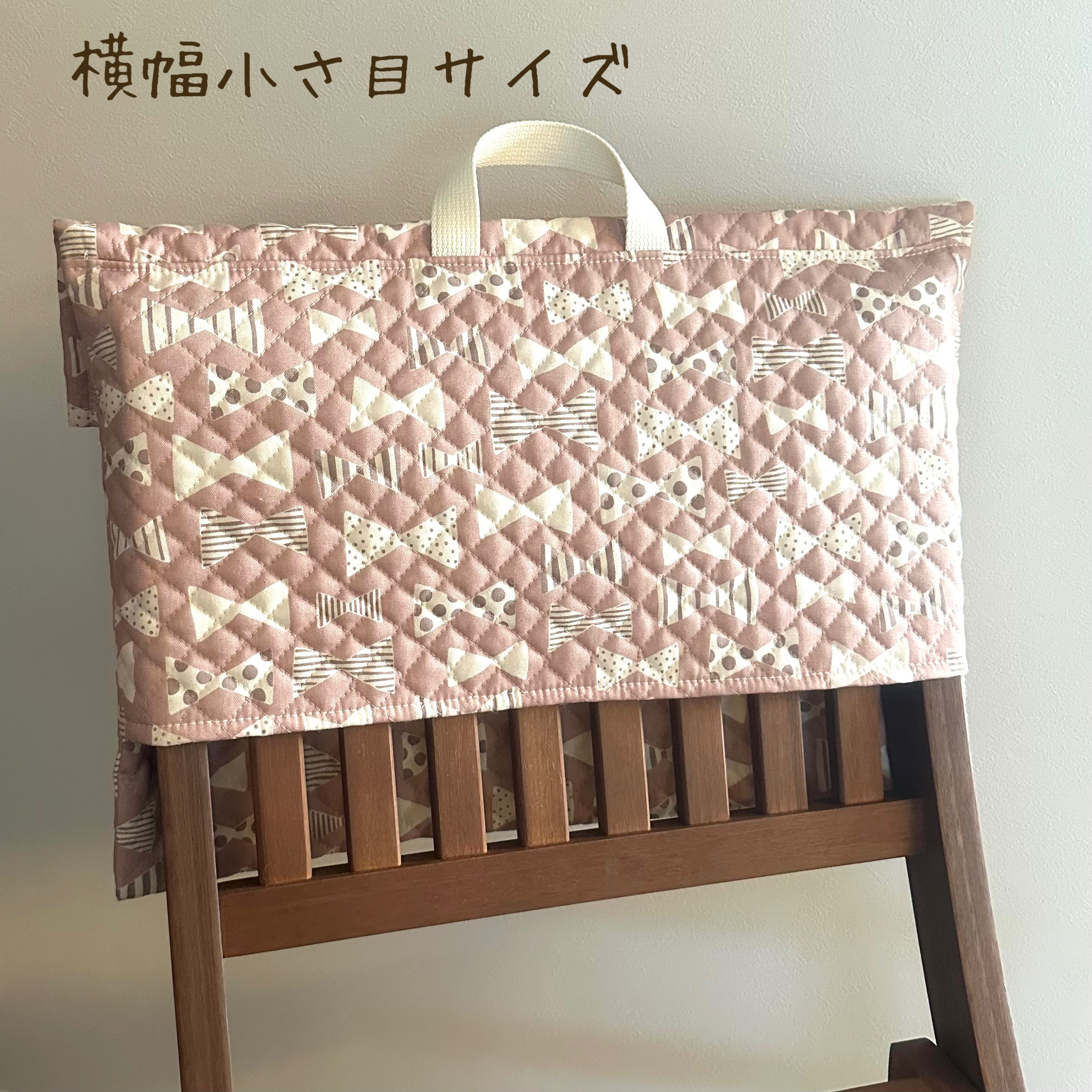 防災頭巾カバー 背もたれタイプ｜椅子用 キルティング｜リボン くすみ