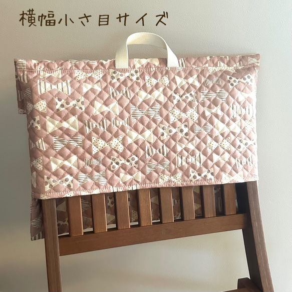 防災頭巾カバー 背もたれ テディベア ベージュ 　上履き袋追加 10034550.jpg