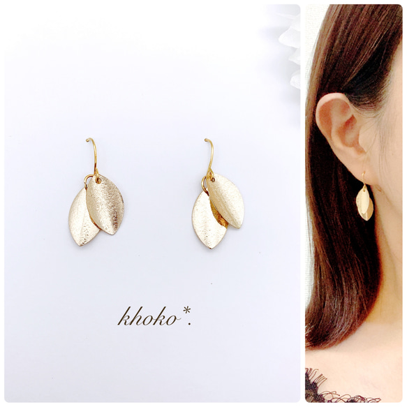 送料込み】ラスト1点♡マットゴールド リーフのダブルピアス  
