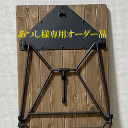 Ryo様専用】アイアンレッグ オーダー品 【公式通販】