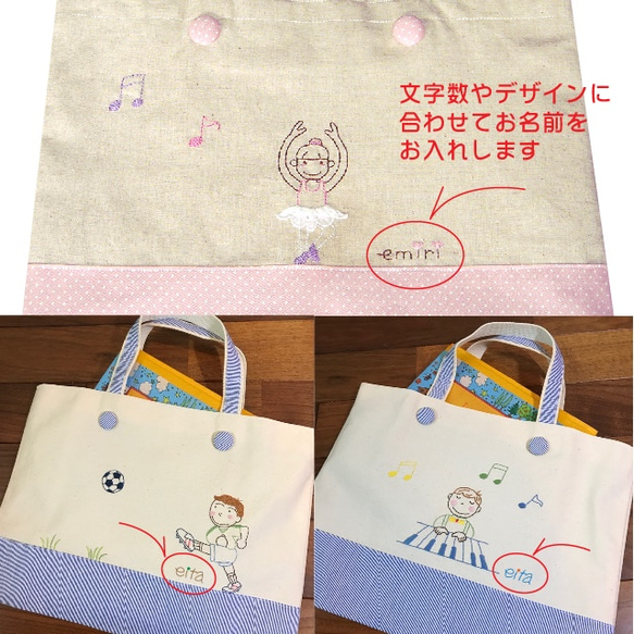 ★E様ご予約済み★手刺繍 レッスンバッグ〈ピアノレッスン赤水玉〉 6枚目の画像