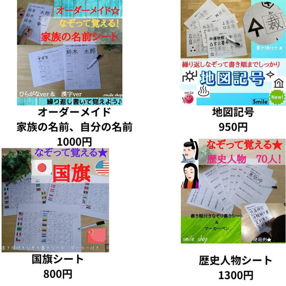 空白地圖背誦 日語素色海報 背誦紙 背誦海報 洗澡海報 初中考試 中考 模擬考試準備考試 準備 第6張的照片