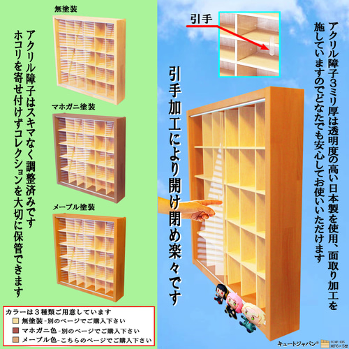 フィギュアケース コレクションケース ディスプレイケース