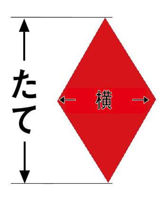三菱エンブレム　ステッカー　菱形×3枚　赤黒以外も出来ます。 3枚目の画像