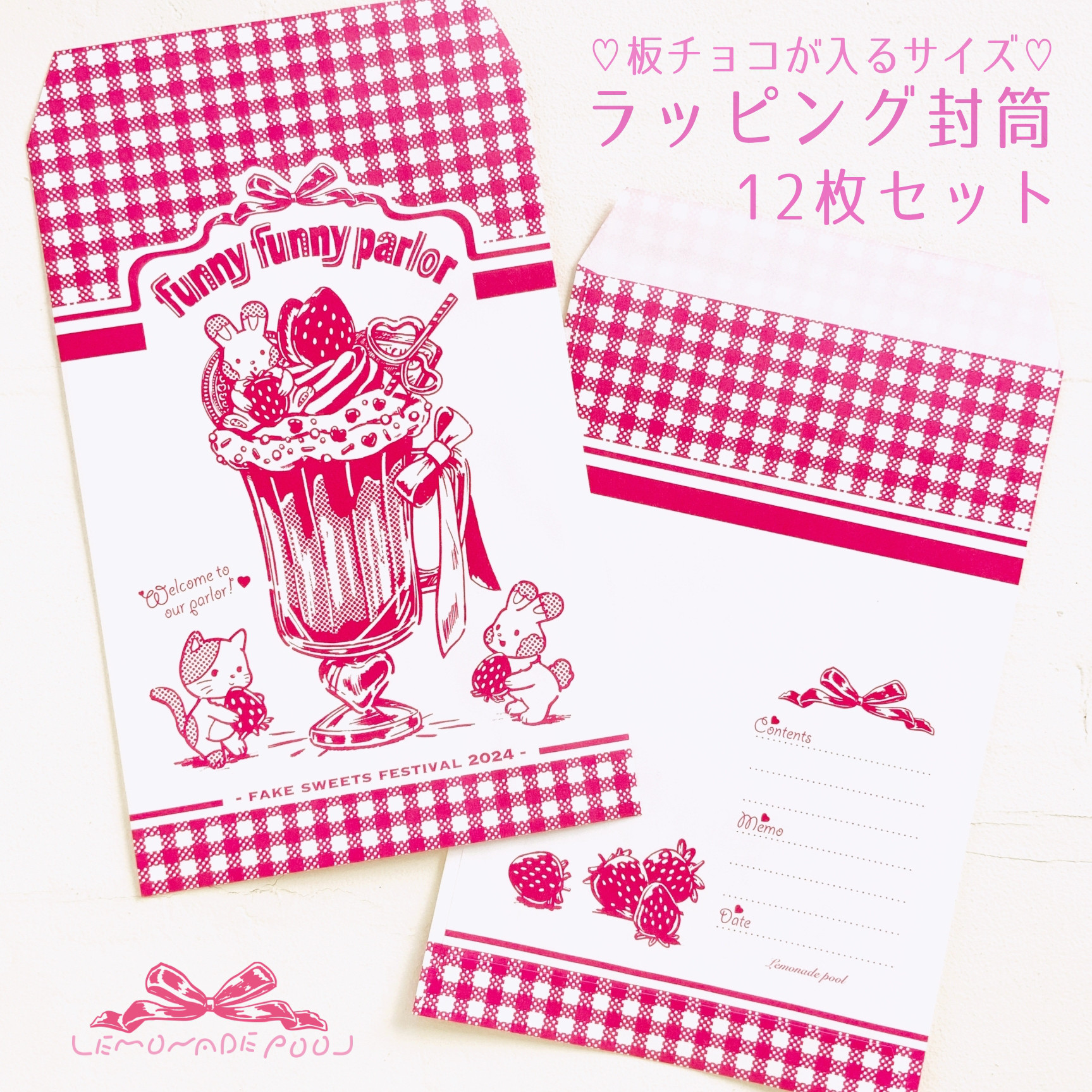 リラックマ☆平成レトロ 5th 10th レターセット 使用（サンエックス 