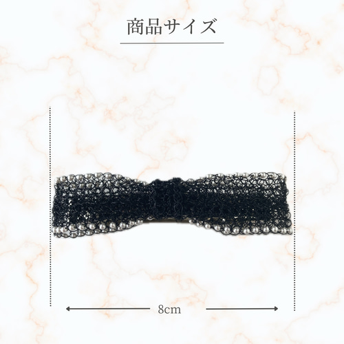 ♡数量限定♡リボン ヘアクリップ ブラック 大きめ バレッタ パール ヘアアクセ 楽天市場】【LINE友だち200円引き対象】【ネット付き バレッタ