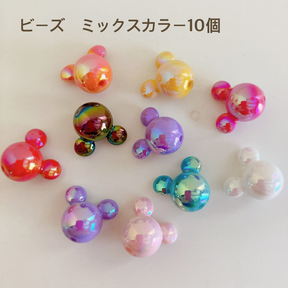natsu ビーズ ビーズ ミックスカラー 10個 ハンドメイド ビーズ ＊natsu
