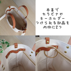 軽い！？姫路牛本革×紀州帆布【camel×natural】人気パーツを詰め込んでみました　トート×ショルダーバッグ 8枚目の画像