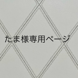 水筒肩紐カバー  ☆アニマル柄×チェック☆黄色・ネイビー2点 1枚目の画像