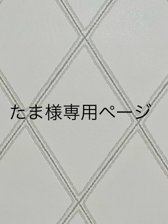 水筒肩紐カバー  ☆アニマル柄×チェック☆黄色・ネイビー2点 1枚目の画像