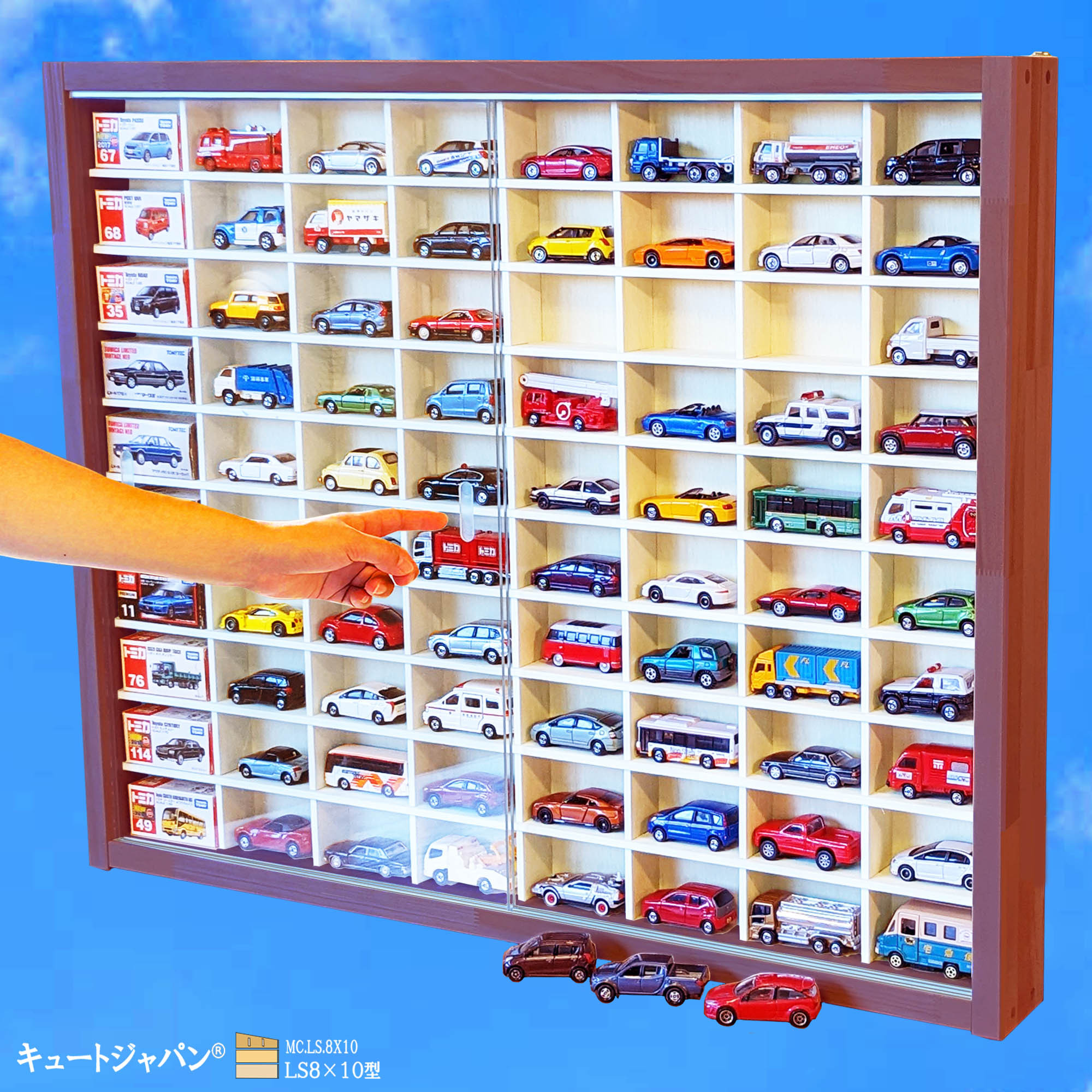 お片付け上手に！ミニカー収納ケース ８０台 コレクション アクリル障子付 マホガニ色塗装 日本製 ＬＳ８×１０型