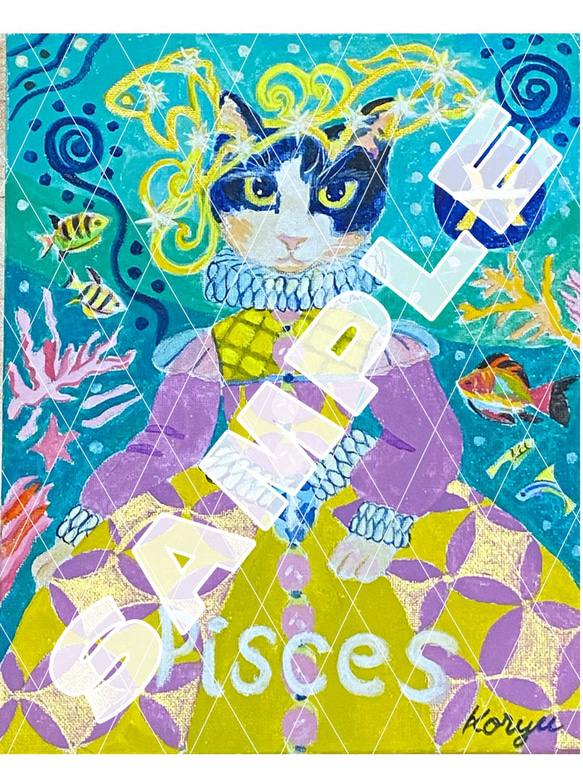 「魚座（2/19～3/20）の猫姫様」の絵（複製画） 1枚目の画像