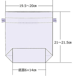 マーガレット&ソフィー　プリント生地　コップ　巾着　ポーチ　入園　入学　一点のお値段です 5枚目の画像