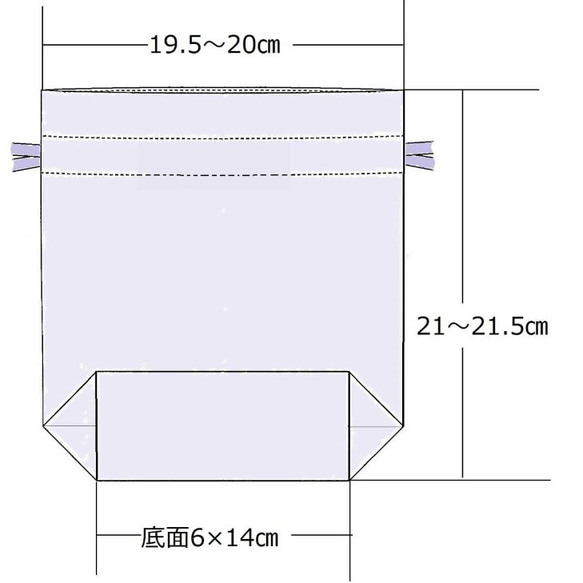 マーガレット&ソフィー　プリント生地　コップ　巾着　ポーチ　入園　入学　一点のお値段です 5枚目の画像