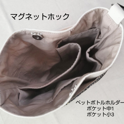 冬限定2024＊スマホポシェット＊スマホショルダーバッグ＊倉敷産