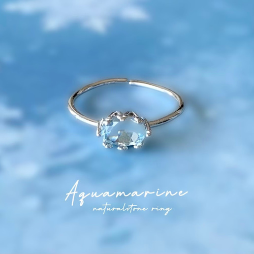 アクアマリン クラウン(王冠)枠 リング silver925 刻印入り 3月の