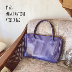 古董 Atelier 包 皮包 手提包 牛皮 紫色 第1張的照片