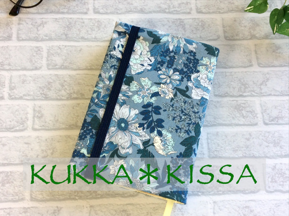 【Lハード】 四六判ハードカバー単行本用ブックカバー ワイルド＆エレガンス（ブルーグレー＆ブルー/コットン） 2枚目の画像