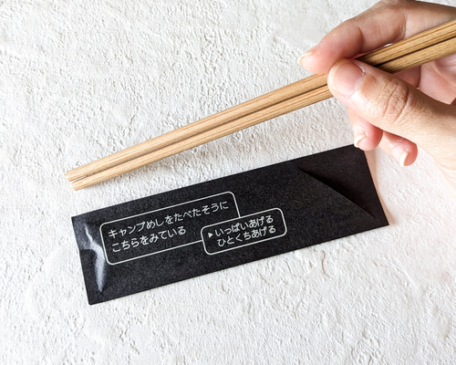 割り箸さん専用 割り箸さん専用 【公式通販】