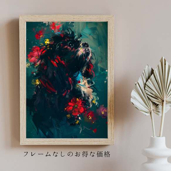 【犬花爛漫 - ペキニーズ犬 No.2】モダンアートポスター 犬の絵 犬の絵画 犬のイラスト 5枚目の画像