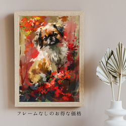【犬花爛漫 - ペキニーズ犬 No.4】モダンアートポスター 犬の絵 犬の絵画 犬のイラスト 5枚目の画像