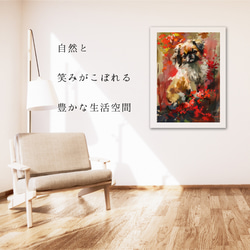 【犬花爛漫 - ペキニーズ犬 No.4】モダンアートポスター 犬の絵 犬の絵画 犬のイラスト 6枚目の画像