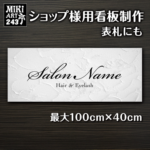 Miki様♪オーダーページ
