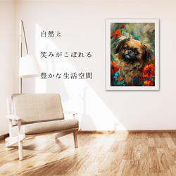 【犬花爛漫 - ペキニーズ犬 No.5】モダンアートポスター 犬の絵 犬の絵画 犬のイラスト 6枚目の画像