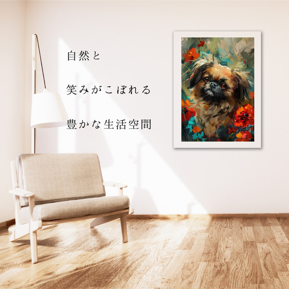 【犬花爛漫 - ペキニーズ犬 No.5】モダンアートポスター 犬の絵 犬の絵画 犬のイラスト 6枚目の画像