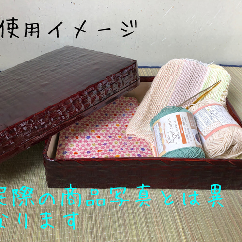 伝統工芸品 つづらの文庫箱 フリーボックス・小物入れ 野原竹細工 通販