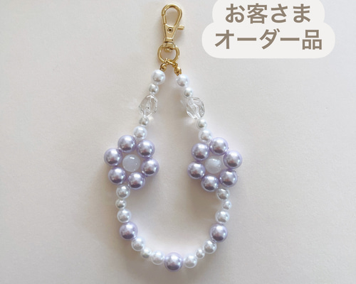 ひな　オーダーメイド　ビーズストラップ m69485973943_1.jpg?1716822868