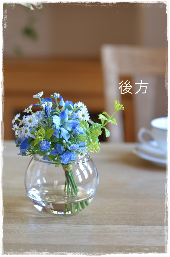 母の日ギフト【Creema限定！早割価格】ウォーターアレンジ・ボールグラスにブルーとホワイトのお花のミニブーケ　 8枚目の画像