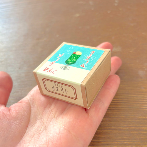 クリームソーダの消しゴムはんこセット/スタンプ はんこ・スタンプ