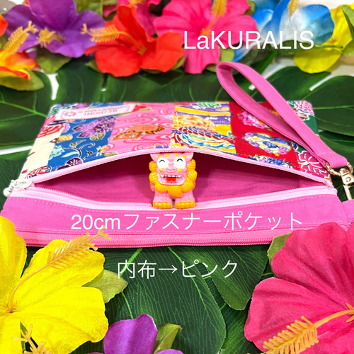 ♡handmade♡ロラライハリス ファスナーポーチ